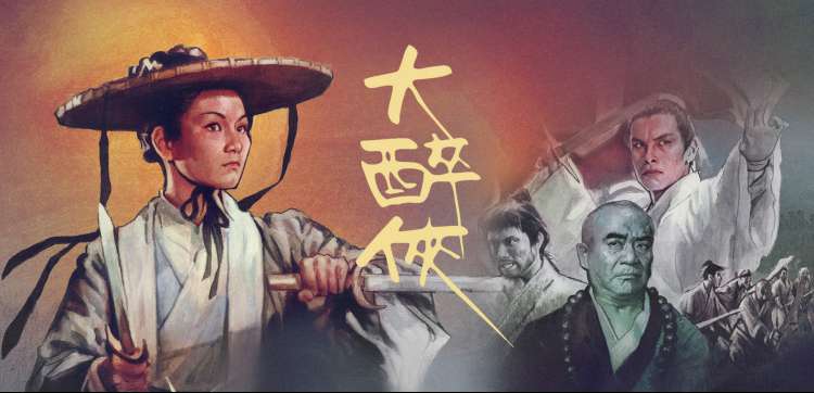 《一路向西》经典高分电影在线观看