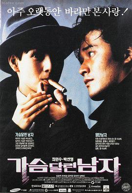 《一路向西》电影海报