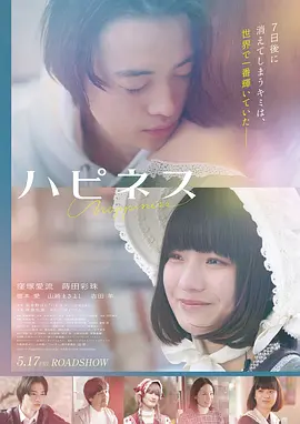 《星际迷航：深空》电影海报
