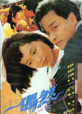 《迷雾之城》电影海报